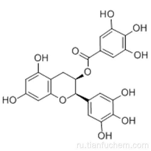 (-) - Эпигаллокатехин галлат CAS 989-51-5